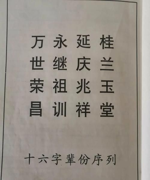 邢姓女孩名字大全,邢姓女孩起名两个字图4