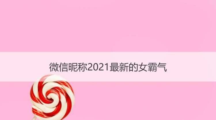 202微信号id,202微信号图1