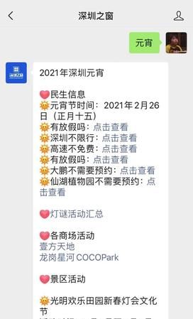 202微信号id,202微信号图4