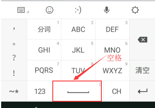 qq游戏昵称空白代码,qq游戏名字空白代码图3