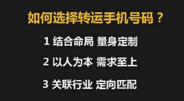 测qq号码吉凶,qq号凶吉有什么定论吗图3