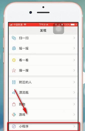 怎么取空格名字,如何在微信中取空白名字图8