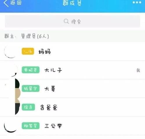 家族群名字叫什么好,适合家族群的群名简单图1