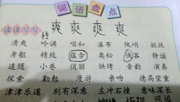 有深意的三个字,简单又含深意的网名三个字女生图1