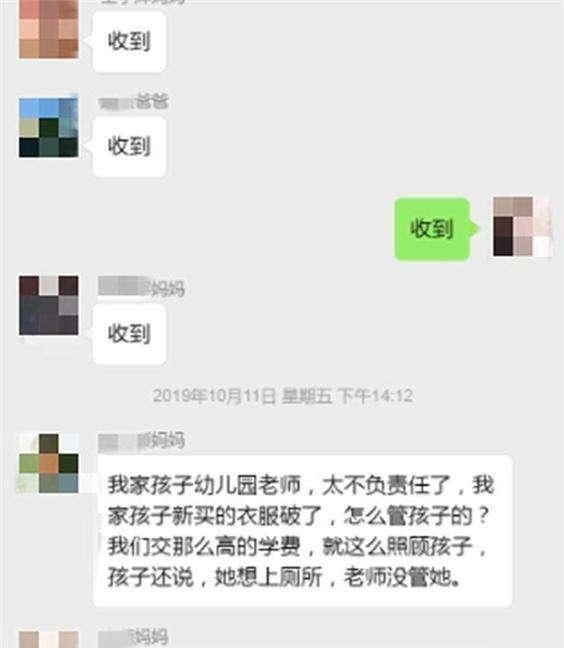 5个妈妈的经典群名,和爸爸妈妈的微信群名称图1