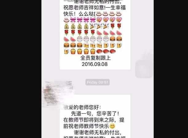 5个妈妈的经典群名,和爸爸妈妈的微信群名称图4