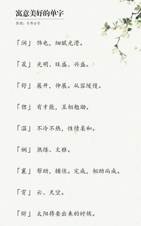 单字网名,单字伤感网名女生图5