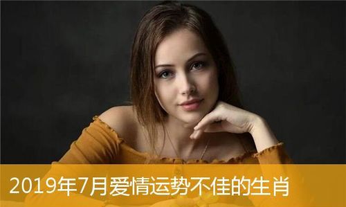 感情运势测算免费,婚姻运势测试免费图3