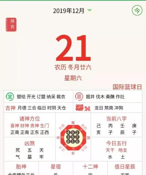 每日一签今日运程测试,麻将每日一占卜牌运2021图3