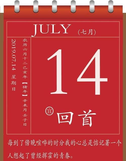 每日一签今日运程测试,麻将每日一占卜牌运2021图4