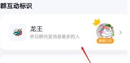 qq龙王符号图案可复制,qq龙王娘化表情包图片图2