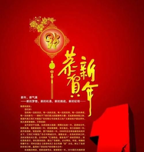 新年祝福短句,2022跨年文案句子图3