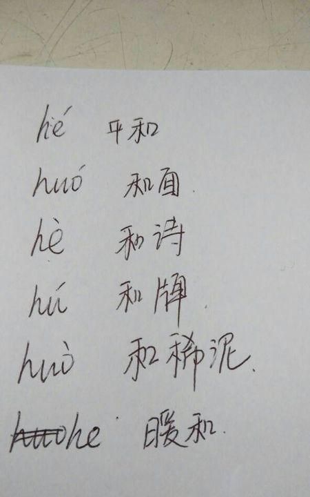 晴字组词壁纸图片