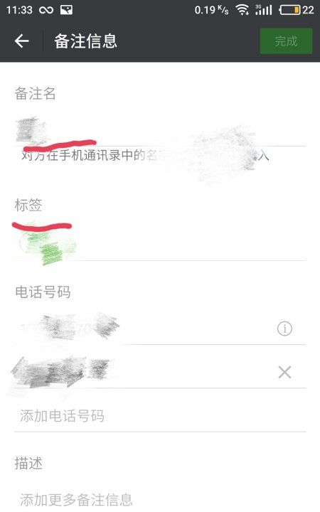 微信备注符号,好听的微信昵称加特殊符号图8