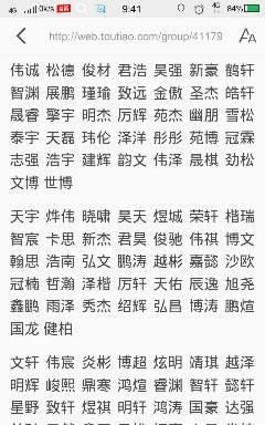 沈阳起名姓彭的名人,关于姓彭的历史名人图2