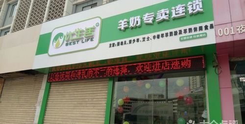 优生活羊奶粉专卖店,优生活家的销量冠军是哪一款奶呢?图2