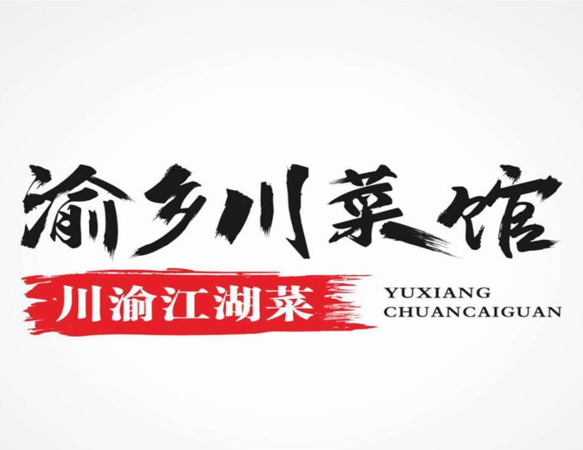 川菜馆logo,小罐茶标志设计释义图3