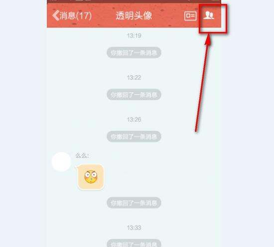 qq群名片后缀,qq群昵称后面的后缀喵怎么设置的图6