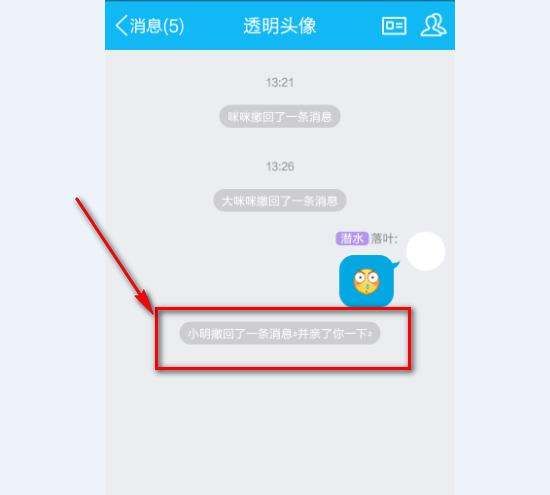 qq群名片后缀,qq群昵称后面的后缀喵怎么设置的图9