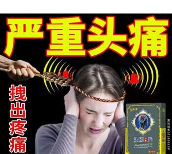 洪华美,经熟人介绍把70万借给了翁山集团洪华美怎么能要回来图3