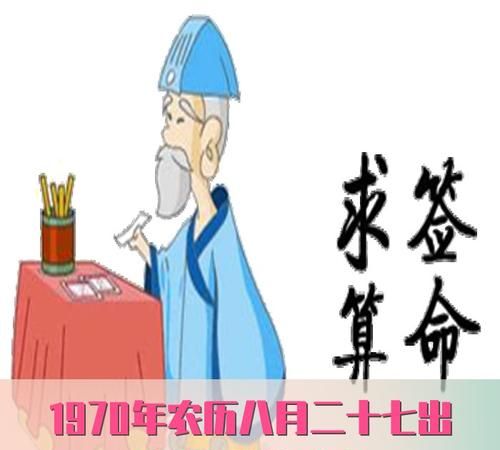 农历八月二十七,2022年农历八月二十七日是吉日吗图2