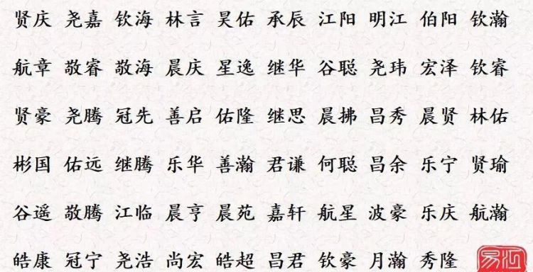 莫名其妙的名的意思,莫名其妙的意思是什么图4