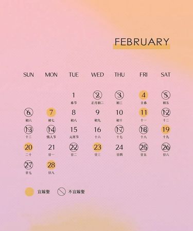 3月20日是什么日子 ,3月20日属相是什么生肖图2