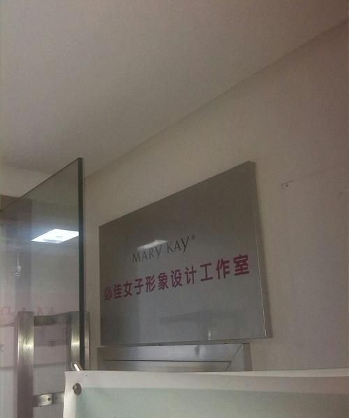 形象设计室图片,形象设计师的发展前景如何呢图3