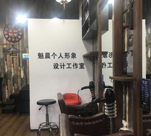 形象设计室图片,形象设计师的发展前景如何呢图4