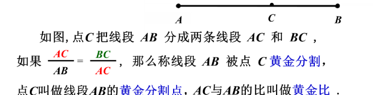 奥妙无穷的黄金分割,股票的逃顶是什么意思图4