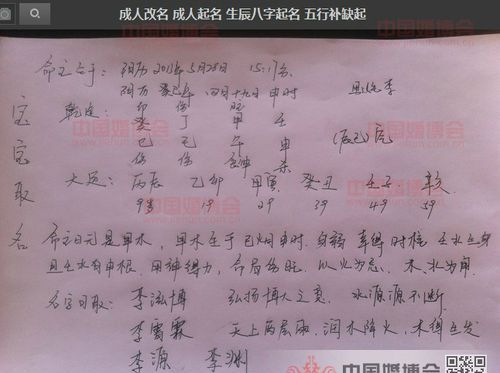 批八字婚姻算结婚当天还是领证日子,领证需要看生辰八字吗图4