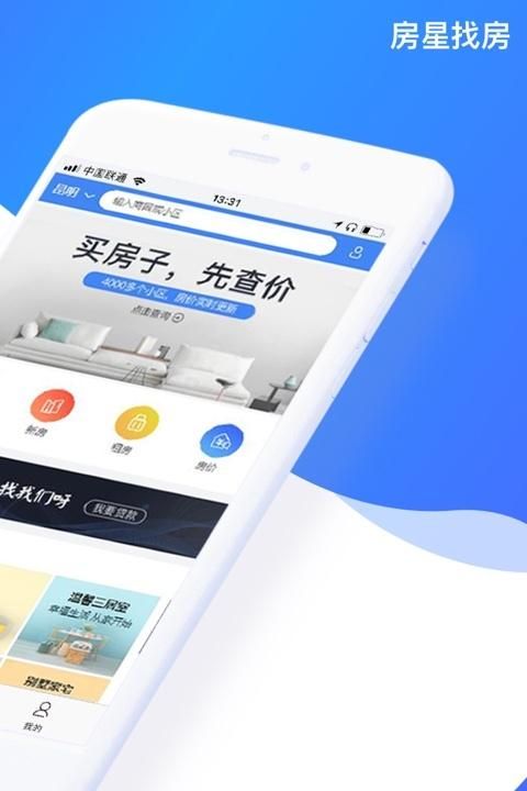 房氏网房房星,房姓男孩起名寓意图1