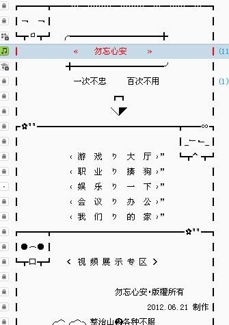 yy(同音于歪歪)是一种团队语音工具,是多玩游戏网针对中文用户设计的