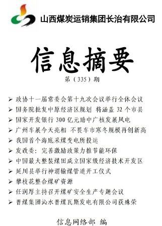 2012年11月23日,月适合搬家的黄道吉日图1