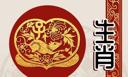 84年属什么生肖,84年属什么生肖图4