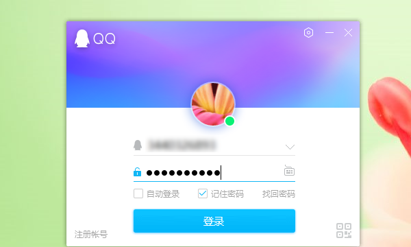 qq分组,手机qq怎样取消默认分组图1