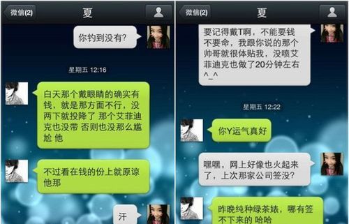 盛筵难再的盛是什么意思,带盛字的四字成语大全集图1