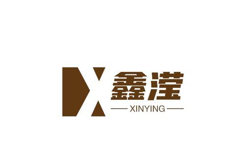 xinying,杨欣颖的英文名怎么读啊图1