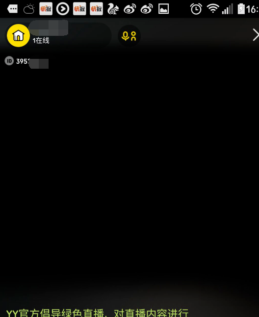 怎么进yy频道里面的房间,yy小窝锁了怎么进去房间图18