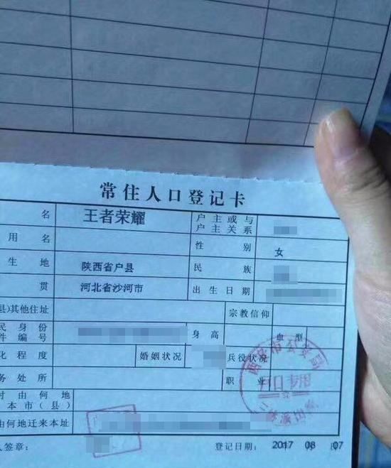 女婴起名王者荣耀,给女婴起名字王思什么图4