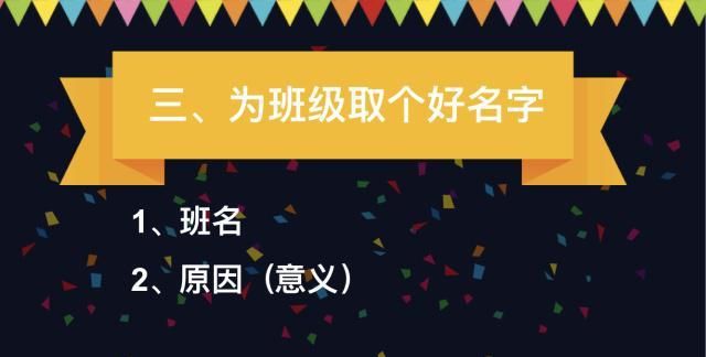 张佳欣这个名字的含义,我给我女儿起了几个名字那个分高就选哪个图2