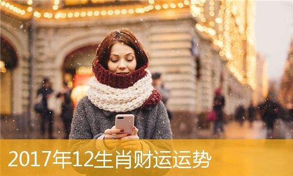 202生肖运势,兔年运程2023生肖年运程图3