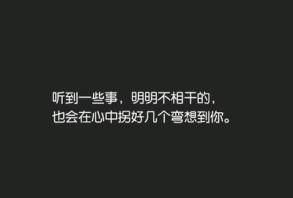 悲伤个性签名大全,qq签名带有悲伤情绪的个性签名大全图1