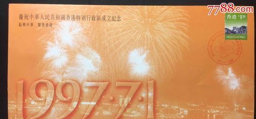 2009年7月1日,7月日适合结婚图4