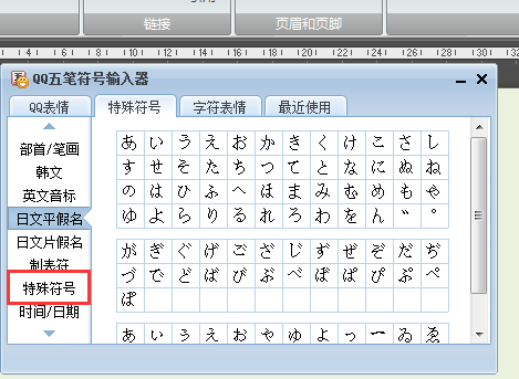 笑脸符号,太阳加笑脸的表情符号是什么意思图12