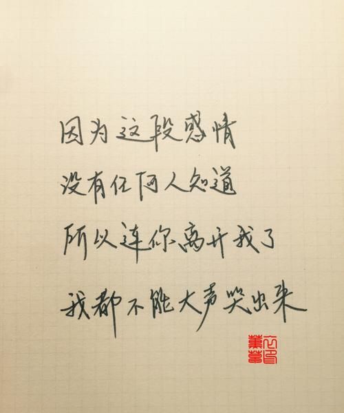 八个字的唯美句子,八个字古风唯美句子伤感图1