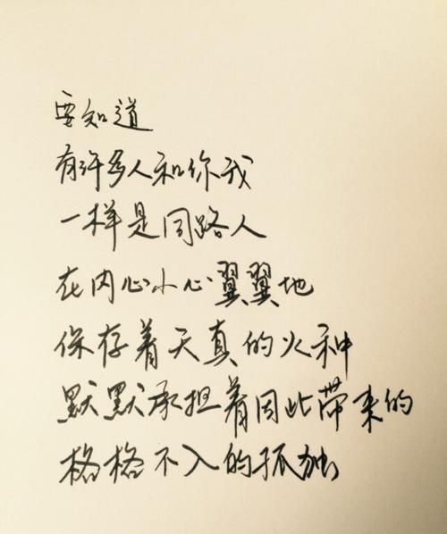 八个字的唯美句子,八个字古风唯美句子伤感图2