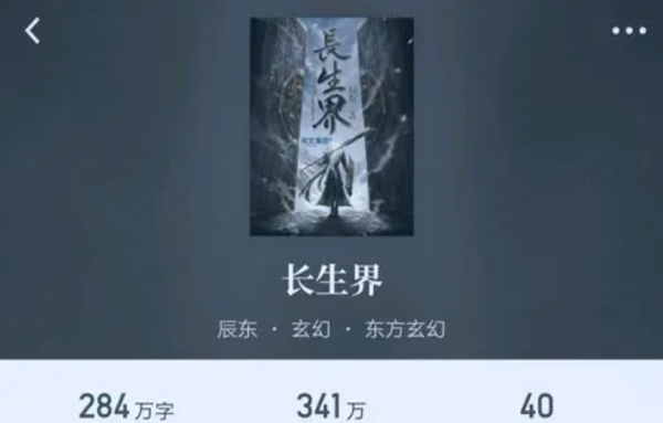 好看的小说排行榜,都是小说排行榜2020前十名完结版图18