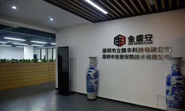 安防公司,松江星傲安防科技有限公司图4