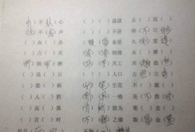 什么取什么夺成语大全四个字,什么取什么夺成语图4